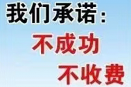 上海讨债公司：如何避免短信催收投诉：合规与人性化并重